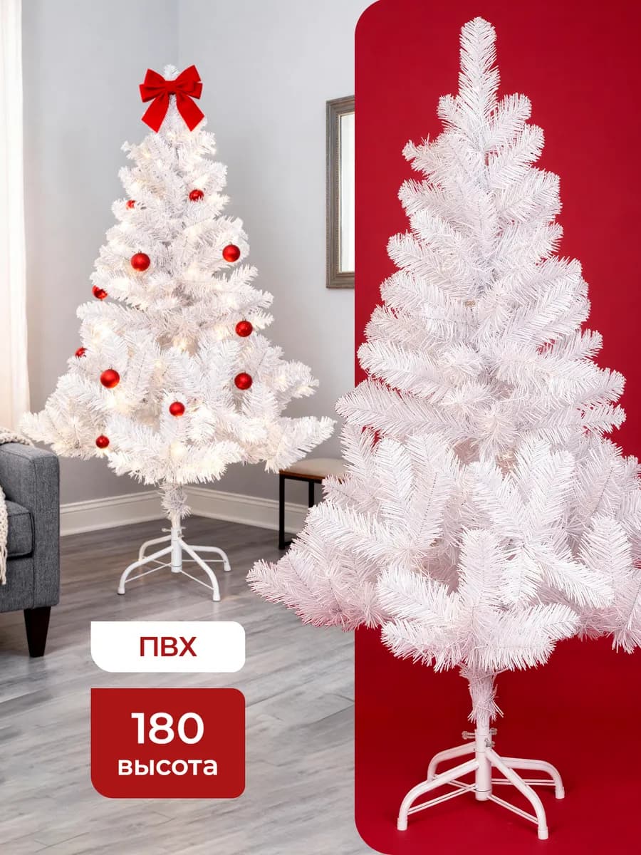 Елка искусственная 180 см пушистая новогодняя ПВХ