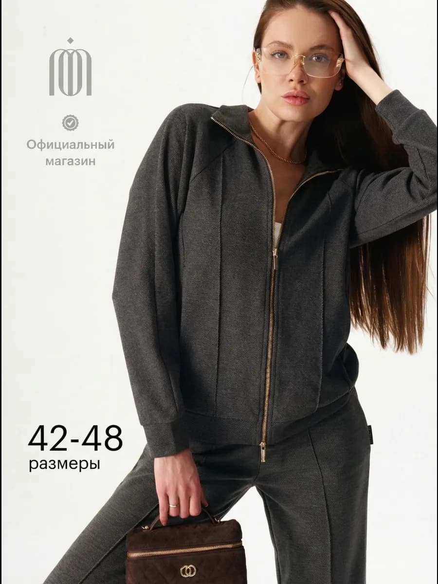 Костюм трикотажный брючный на молнии