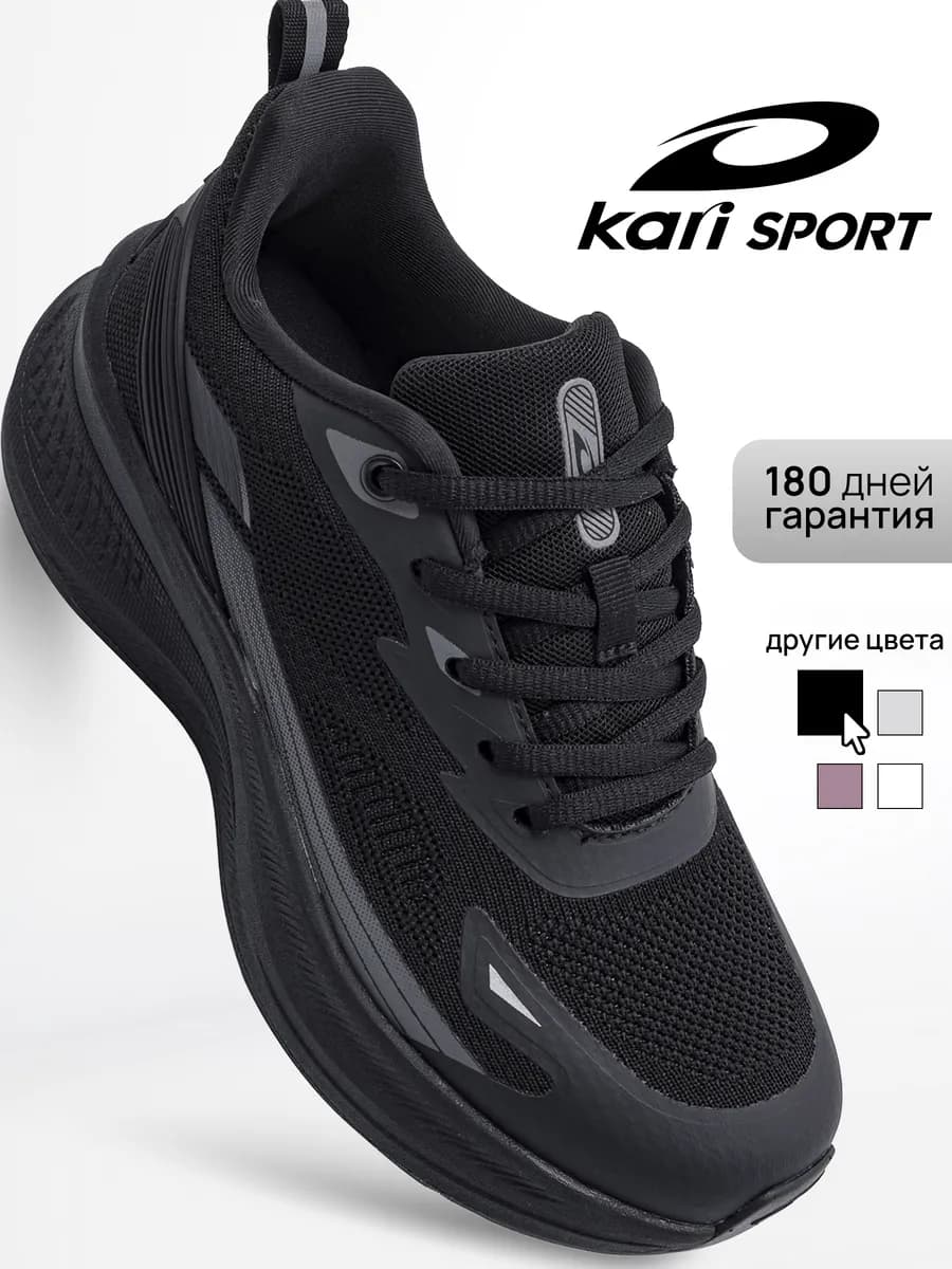 Дышащие текстильные кроссовки для фитнеса и зала