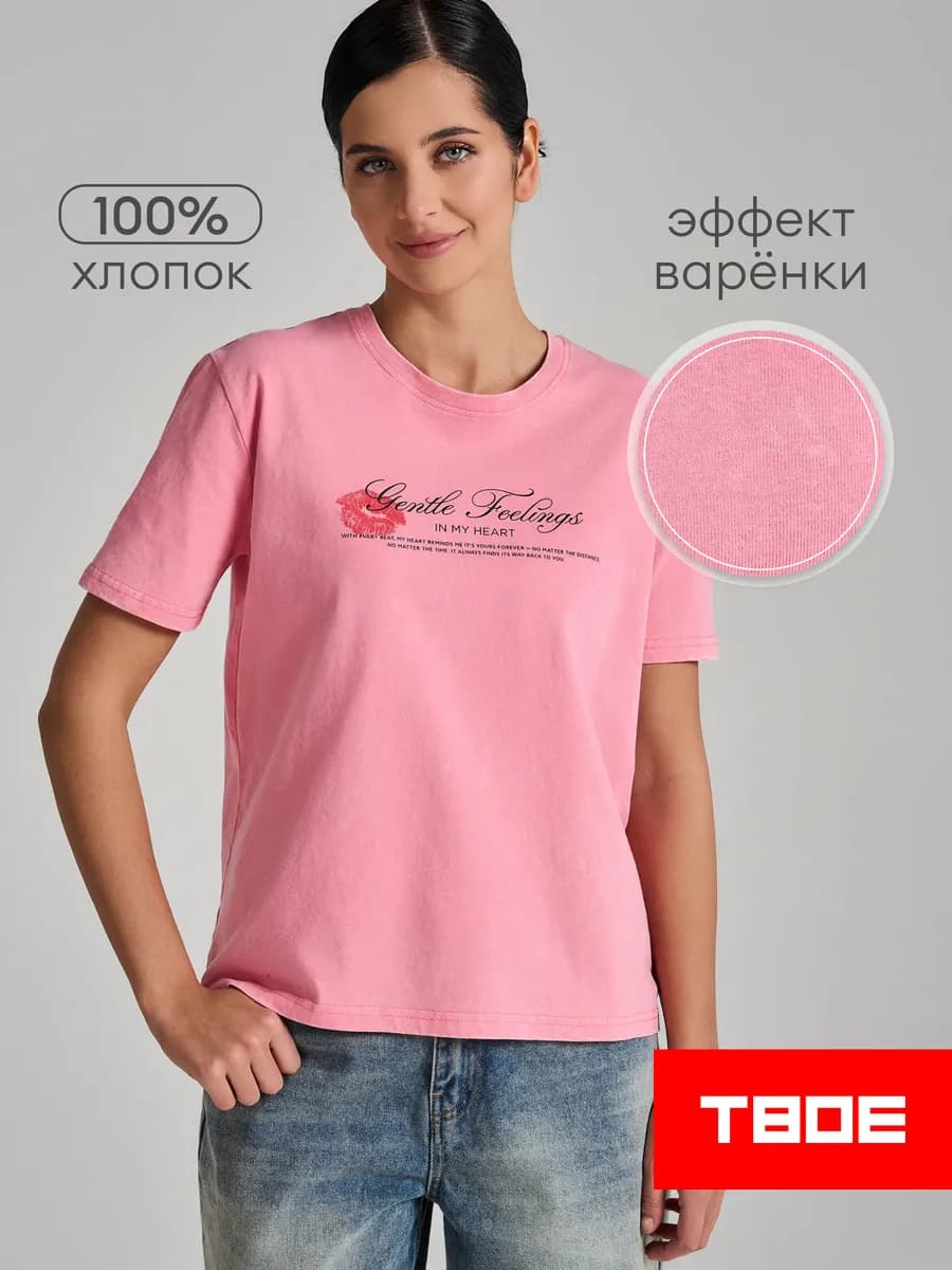 Футболка варенка с принтом