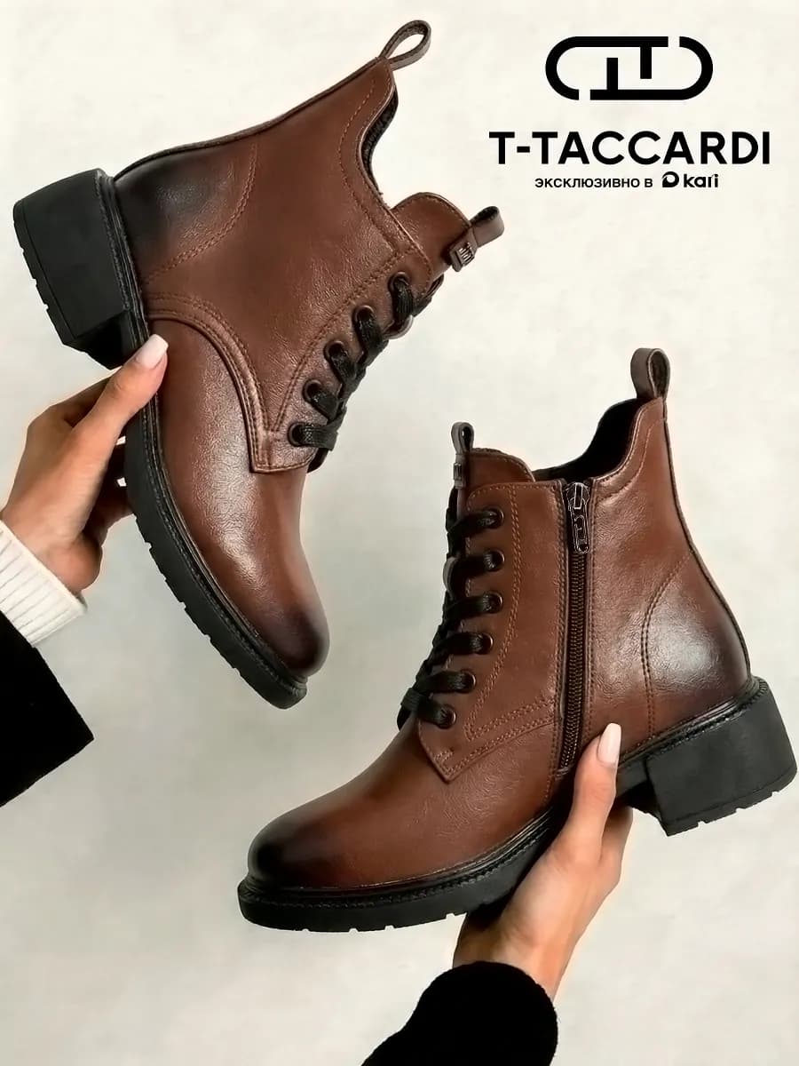 Ботинки женские демисезонные утепленные на низком каблуке