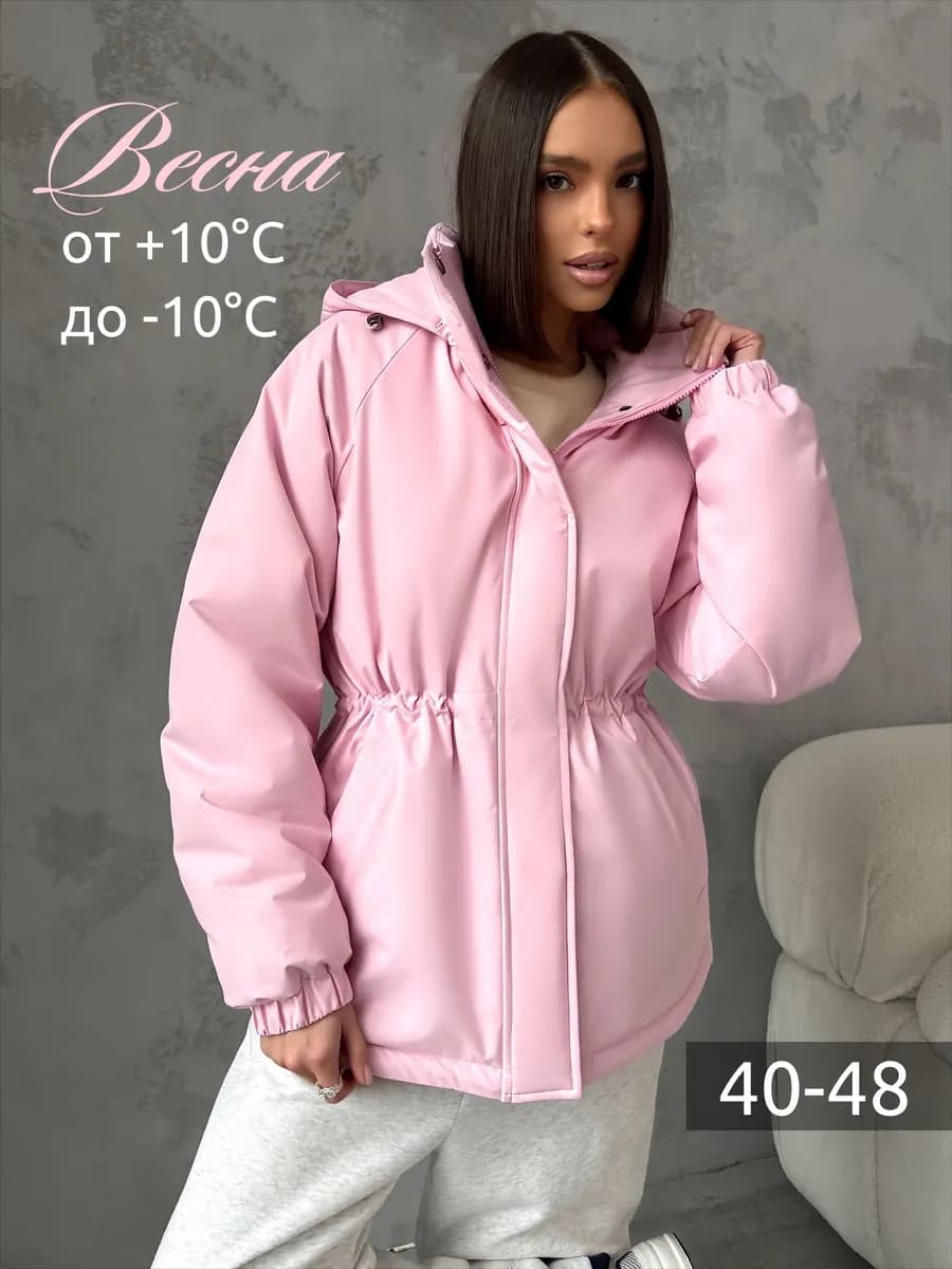 Куртка демисезонная парка удлиненная с капюшоном