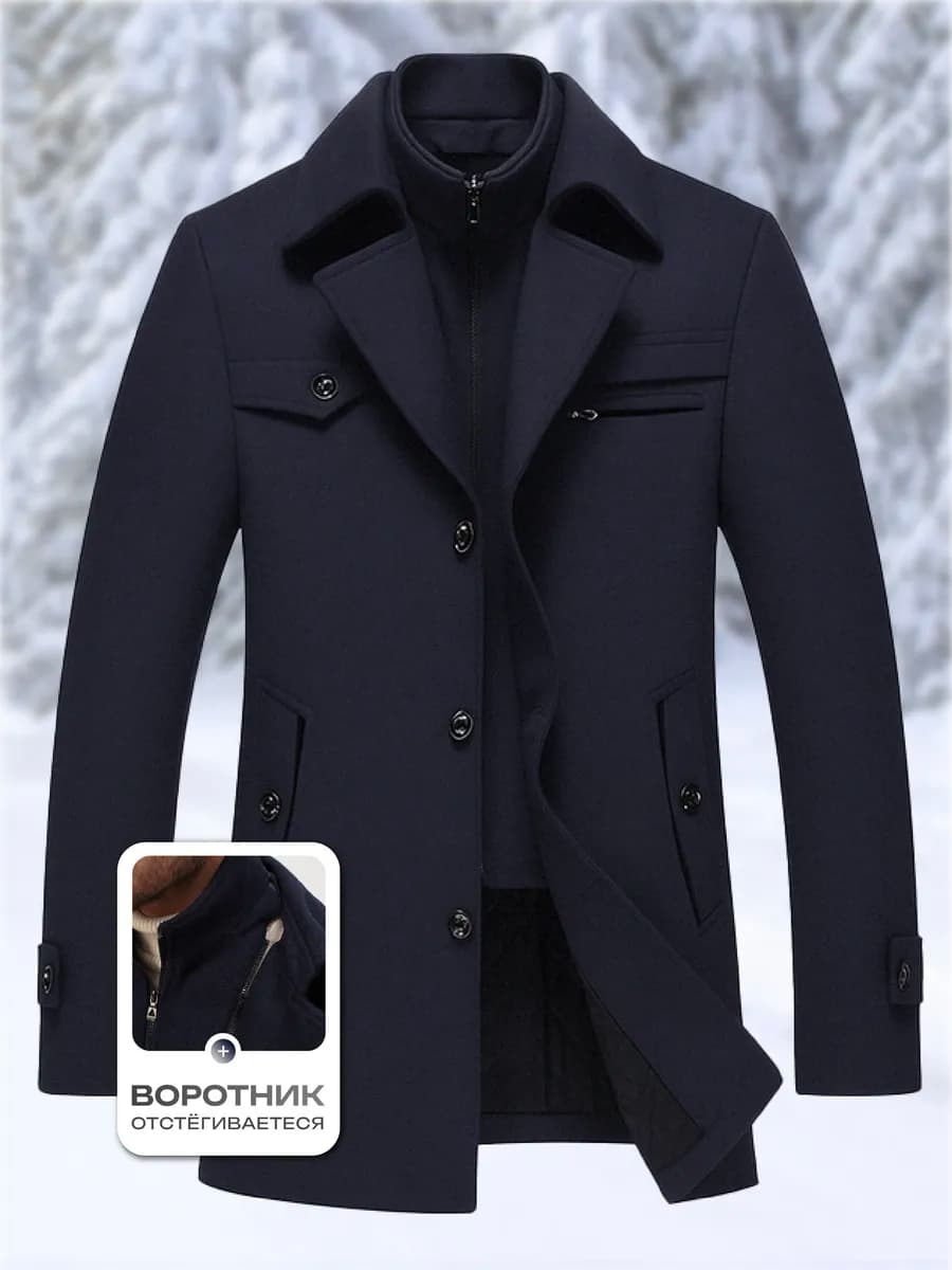 Пальто демисезонное короткое с воротником