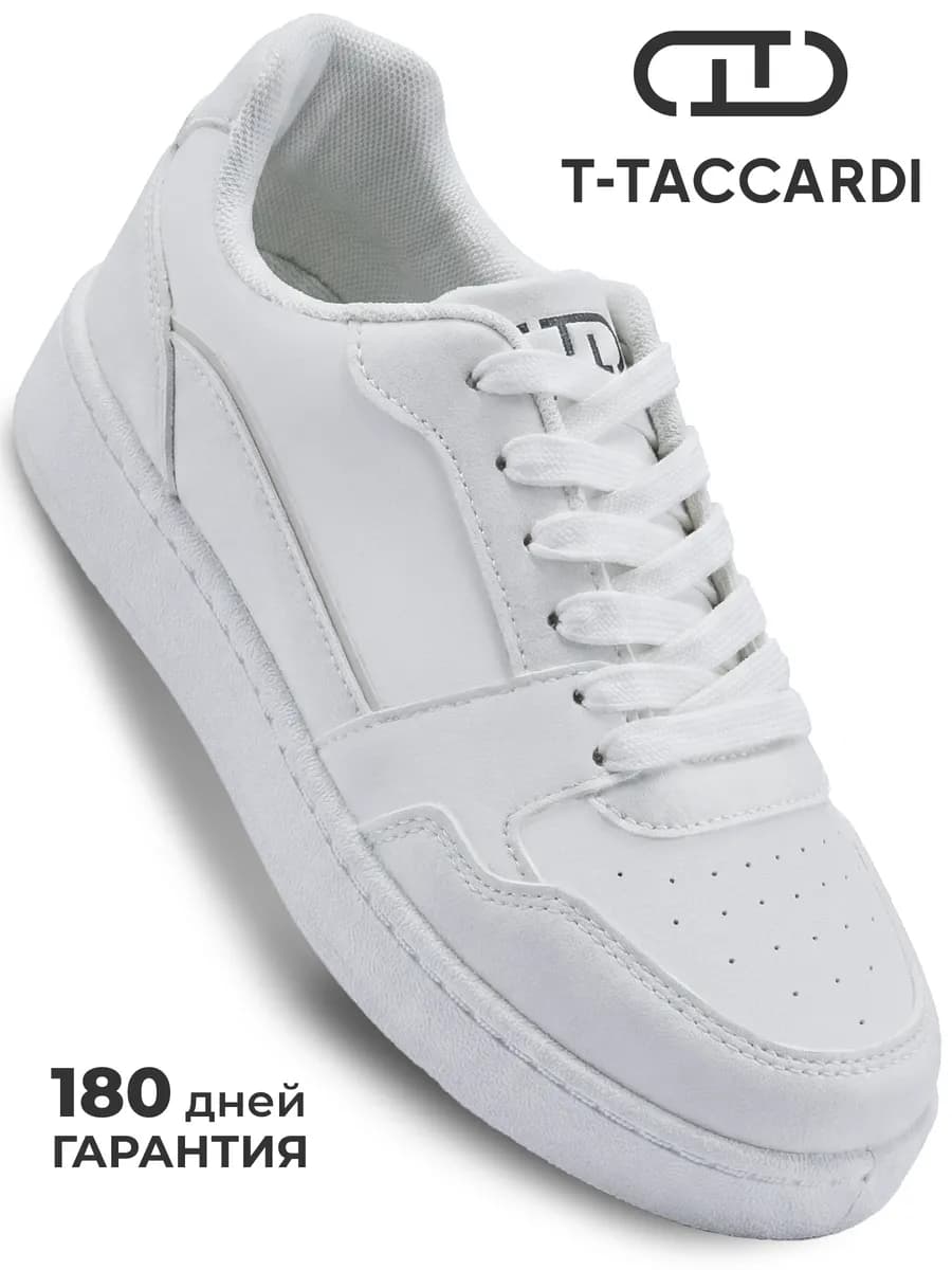 Кеды классические низкие на высокой подошве