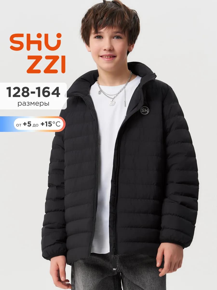 Демисезонная куртка весенняя стеганая