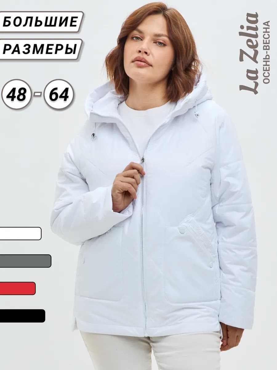 Куртка демисезонная больших размеров с капюшоном