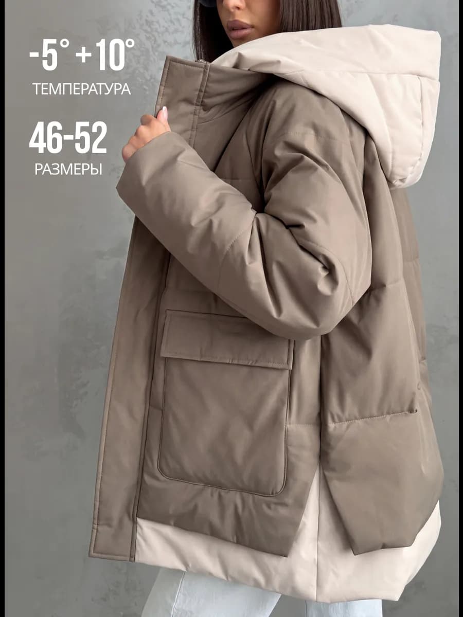 Куртка весенняя удлиненная оверсайз с капюшоном