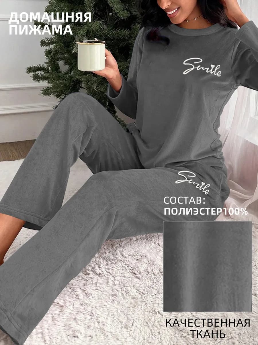 Пижама теплая плюшевая