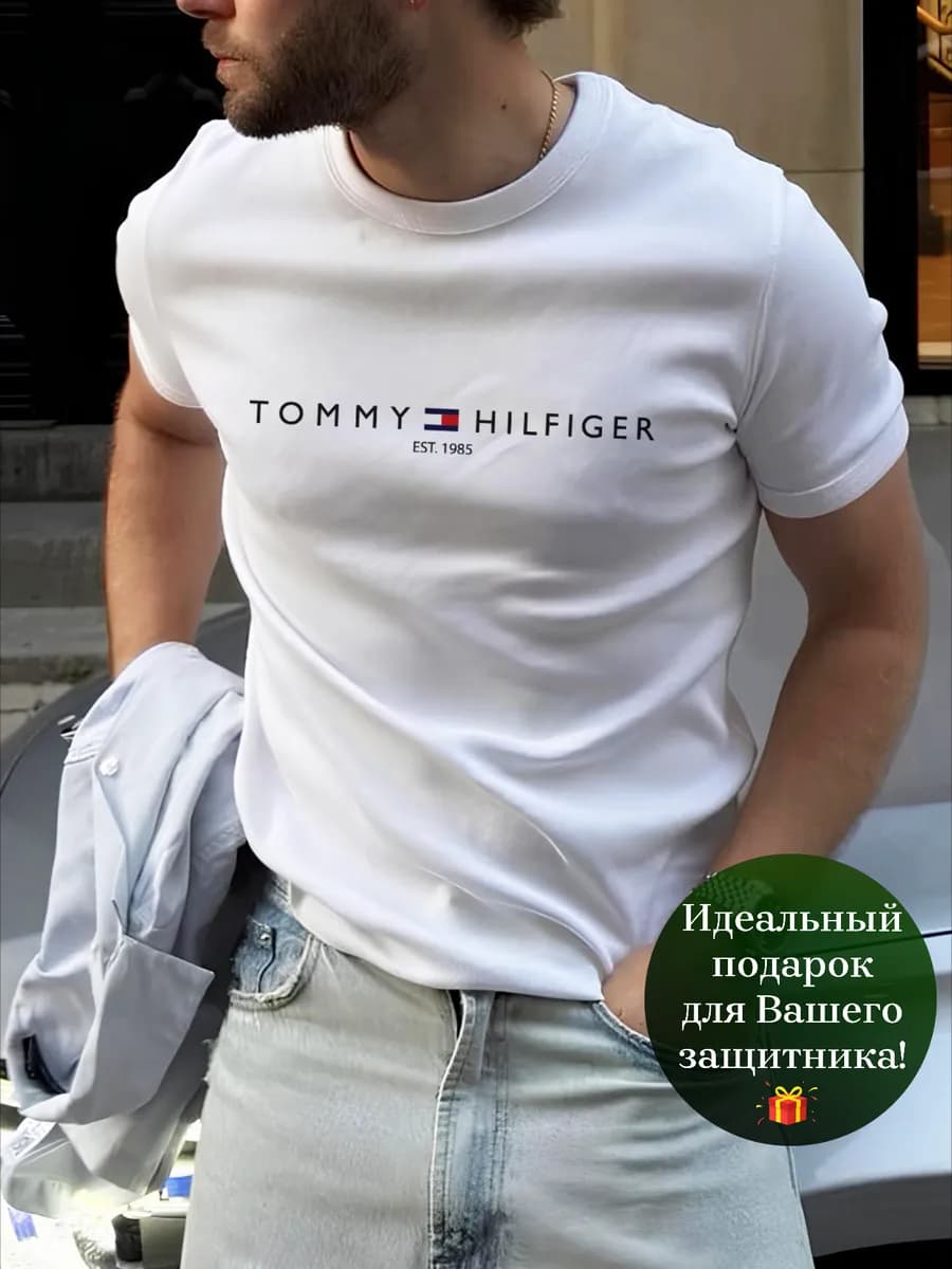 Футболка мужская с принтом хлопок