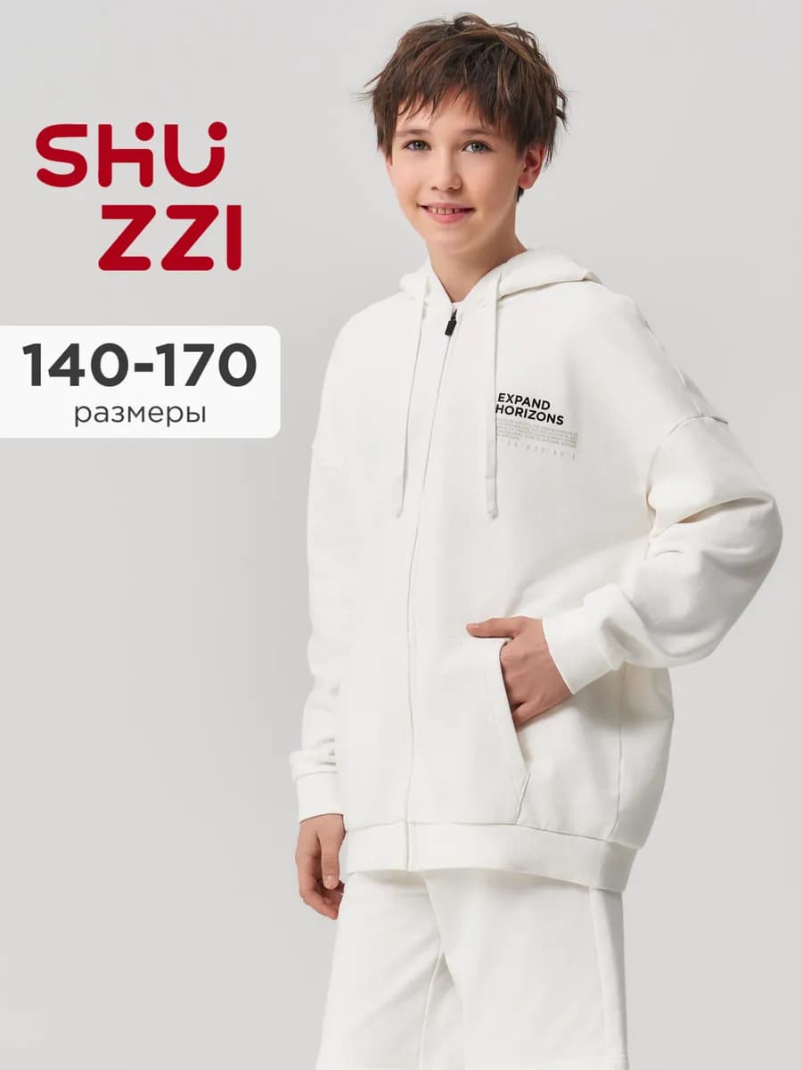 Подростковая оверсайз толстовка на молнии