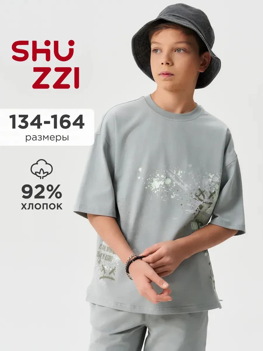 Летняя футболка оверсайз для подростка