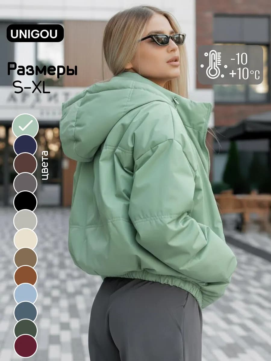 Куртка демисезонная короткая с капюшоном оверсайз