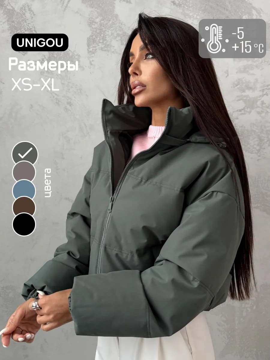 Куртка демисезонная короткая с капюшоном