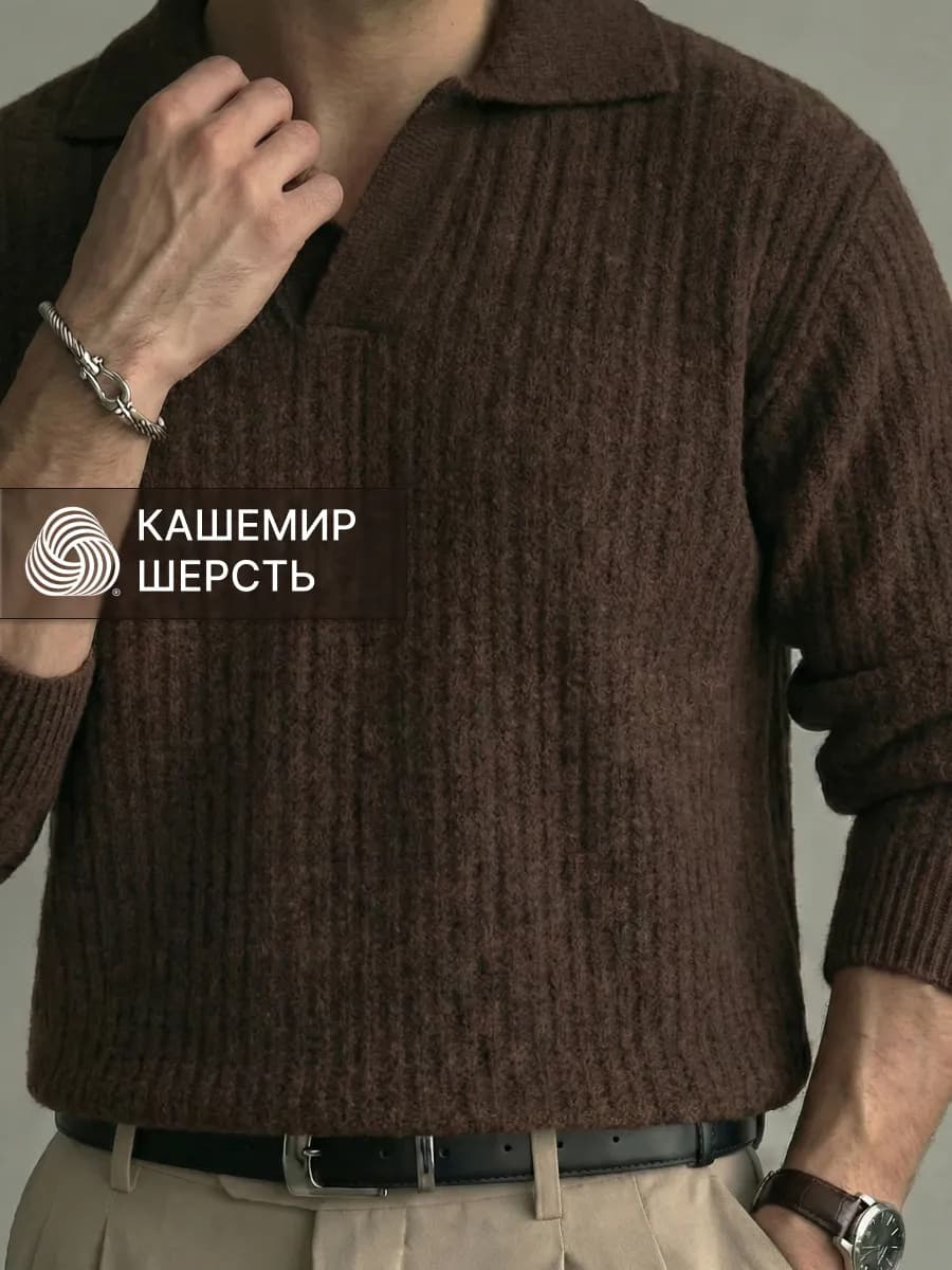 Свитер с воротником вязаный теплый