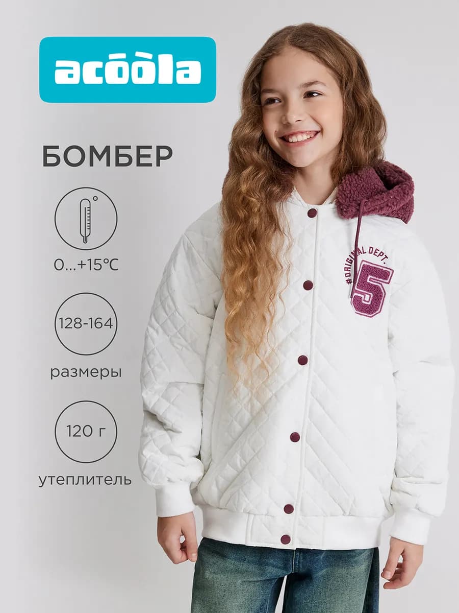 Куртка-бомбер утепленная оверсайз с меховым капюшоном