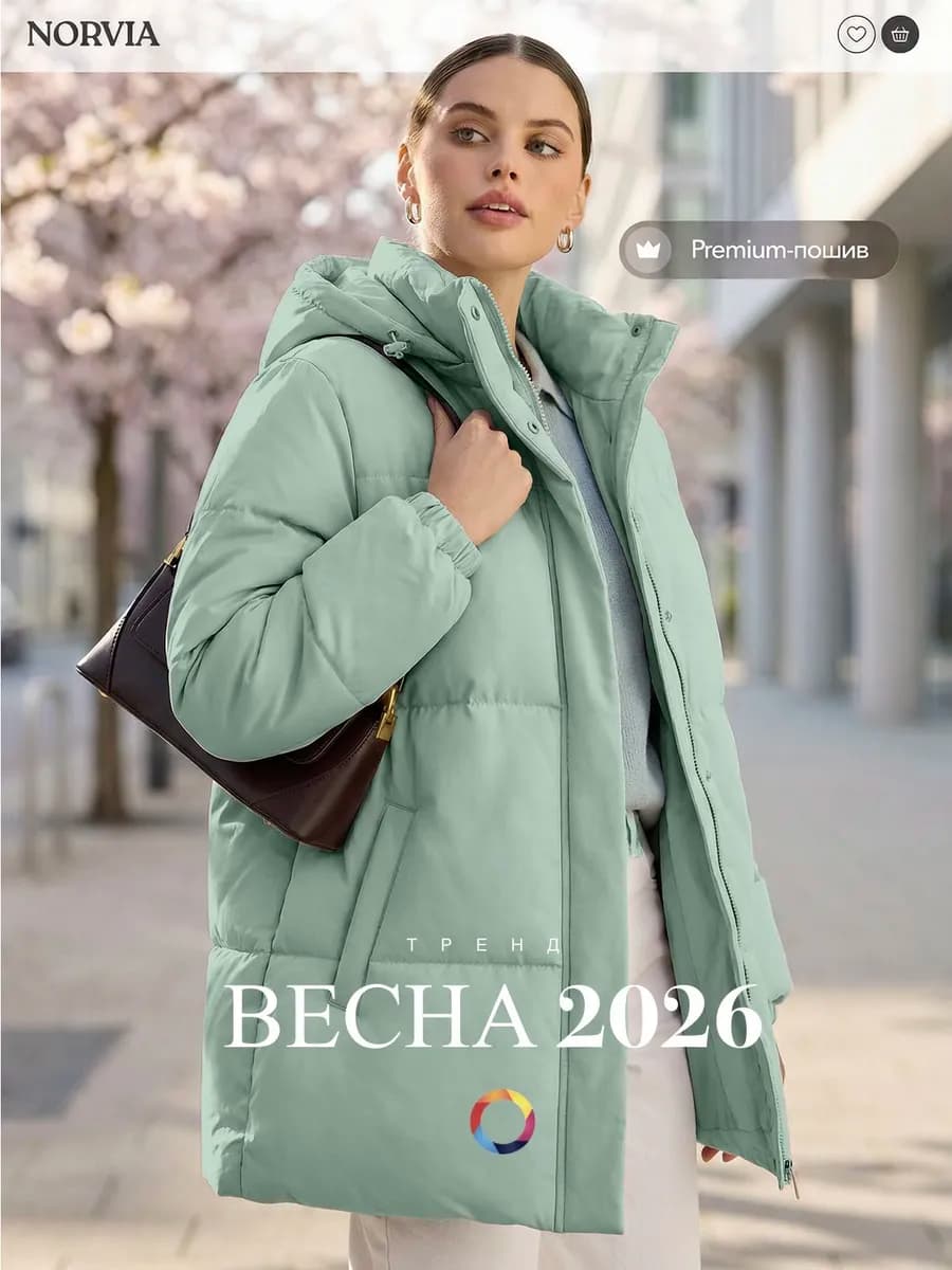 Демисезонная куртка с поясом и строчкой