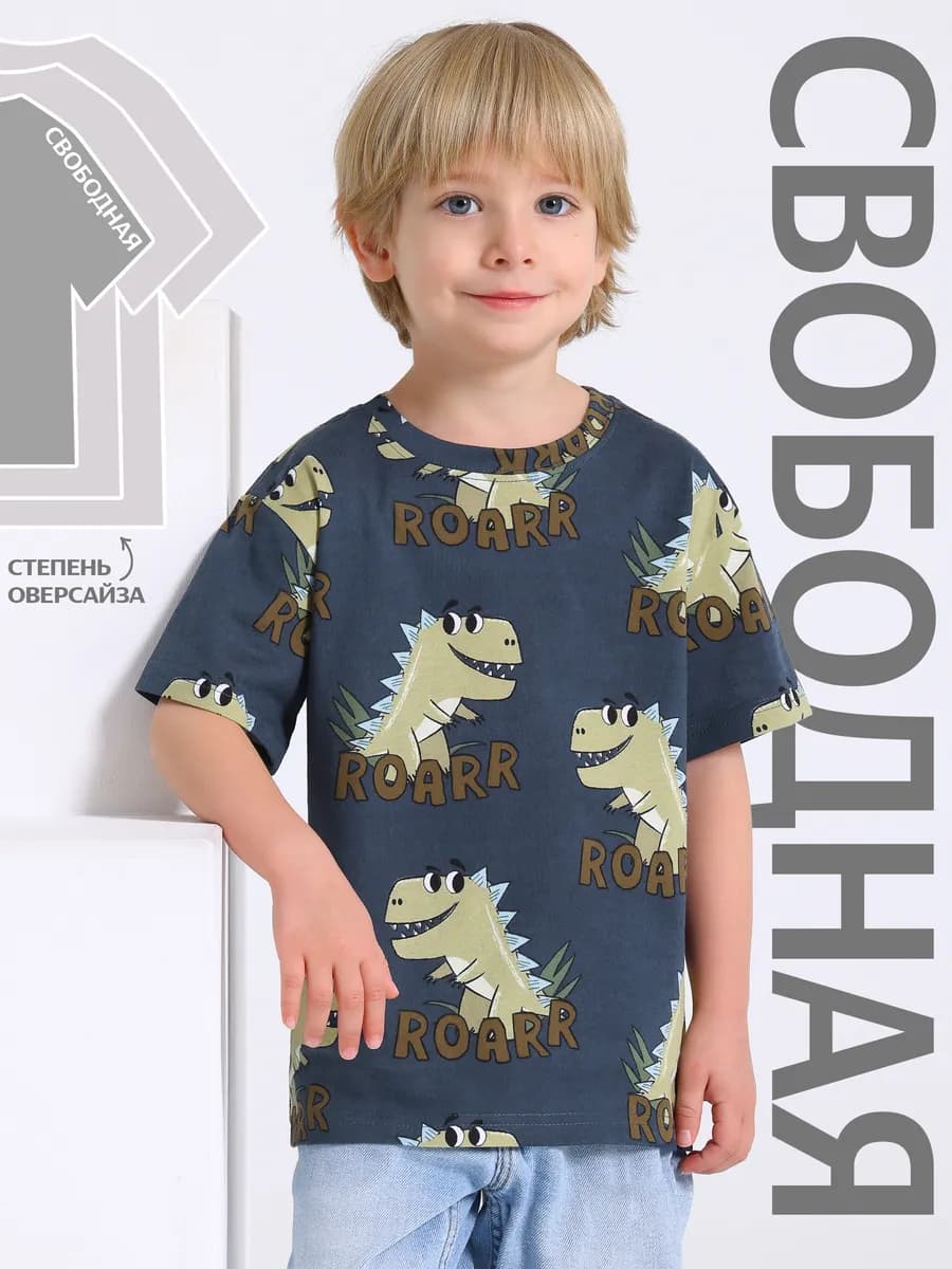 Футболка оверсайз серая с принтом хлопок 100%