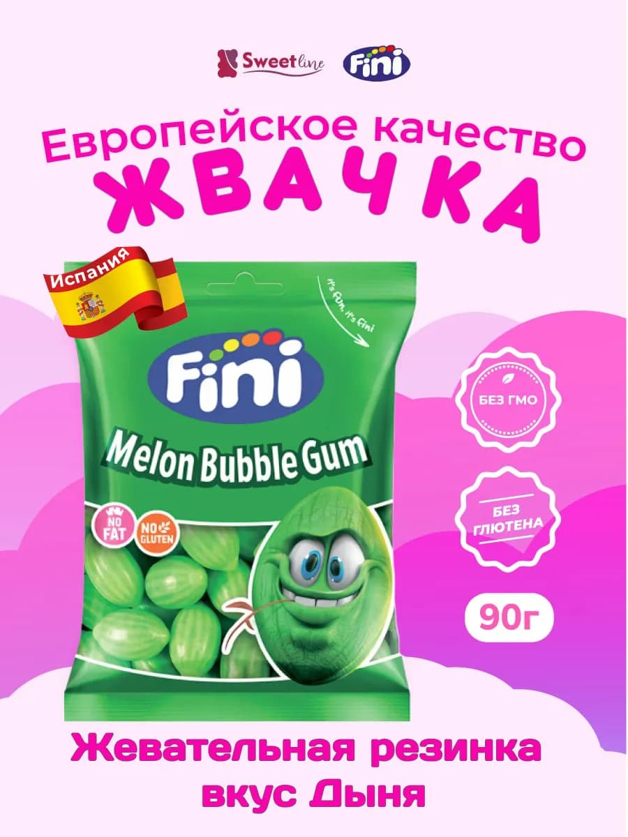 Жевательная резинка Дыня 90гр