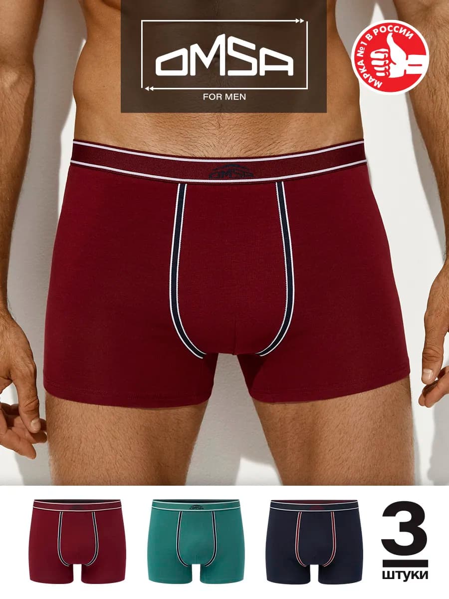 Трусы боксеры из хлопка набор 3 штуки