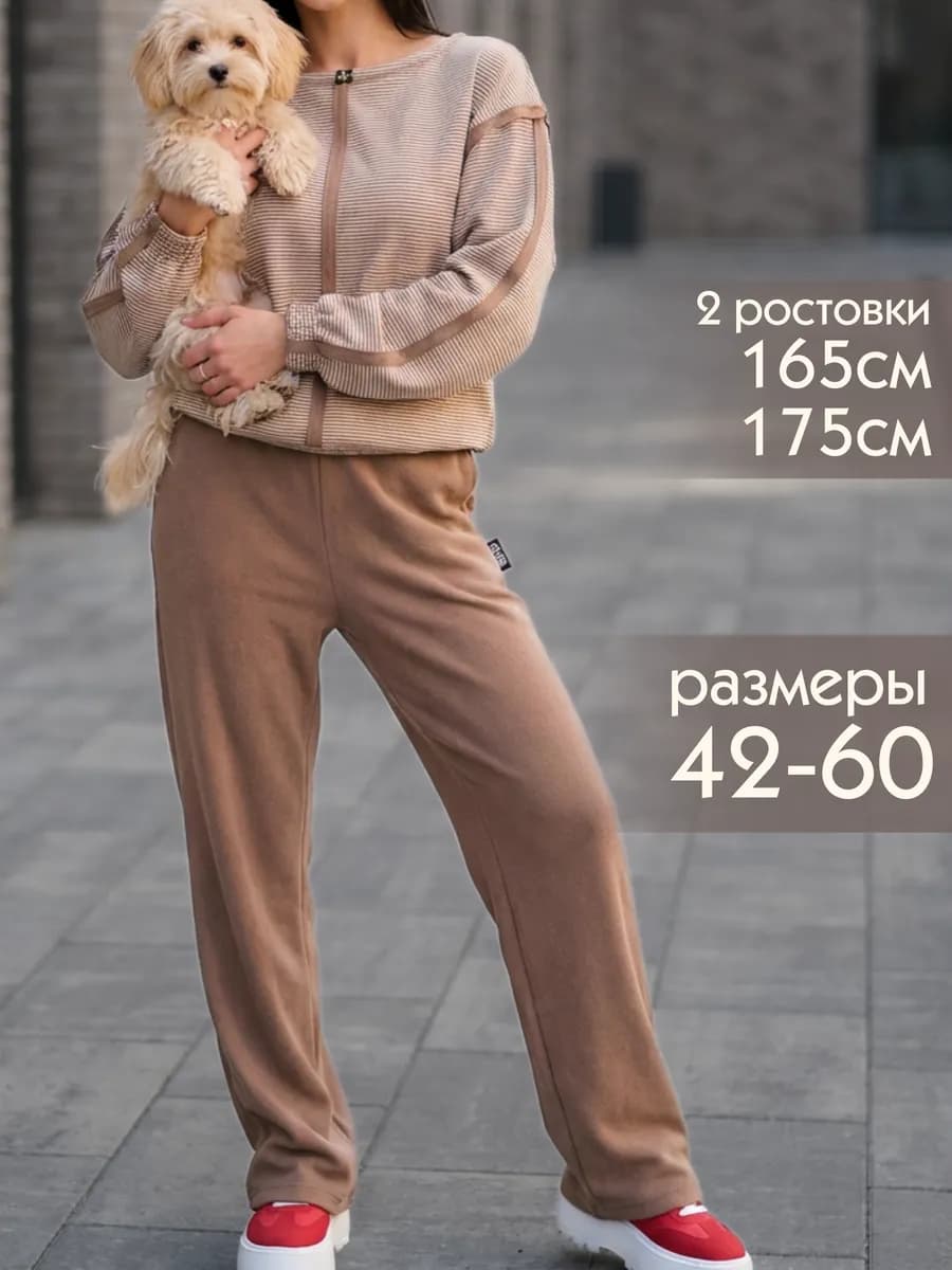 Костюм двусторонний теплый спортивный трикотажный