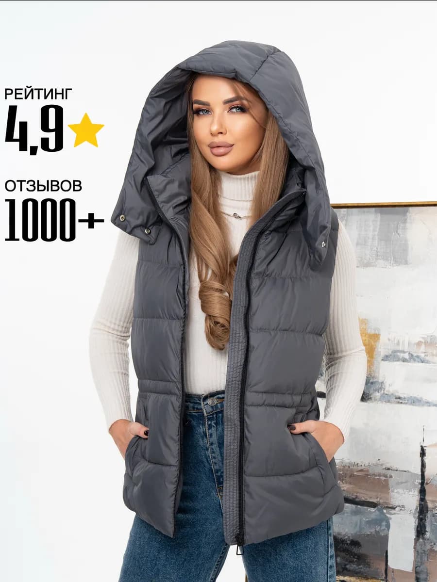 Утепленный жилет осенний с капюшоном