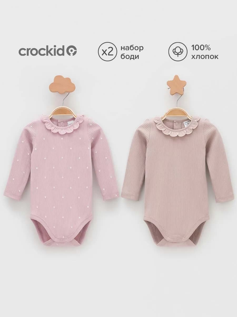 Полукомбинезоны для малыша, упаковка 2 шт, хлопок