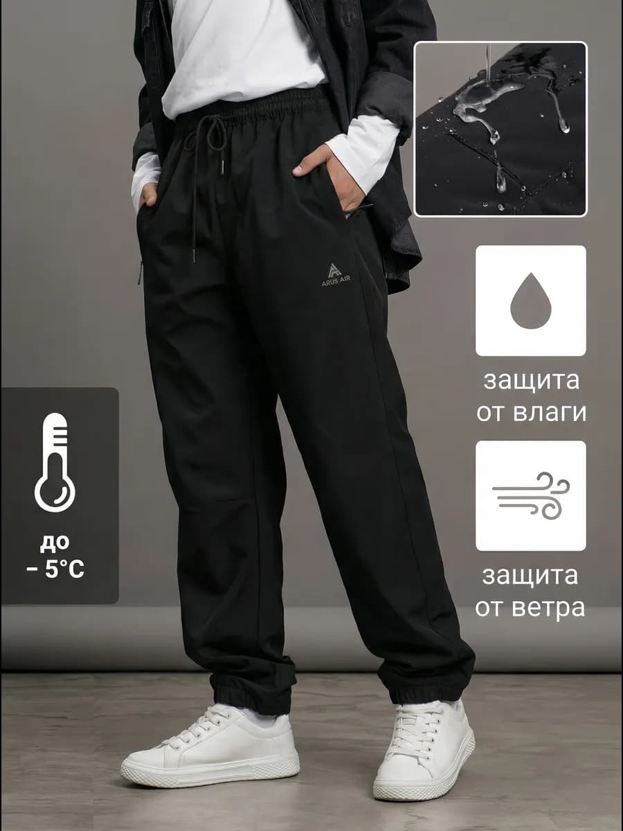 Штаны подростковые утепленные софтшелл на резинке