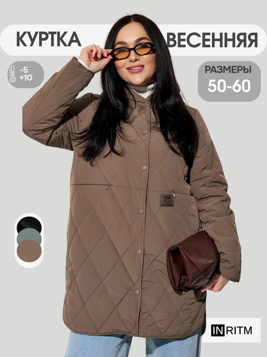 Куртка весенняя с капюшоном больших размеров