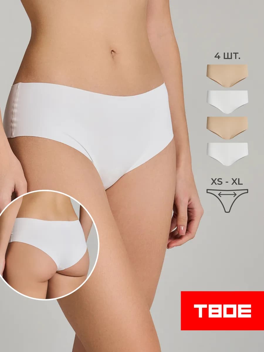 Трусы-шорты - 4 шт. бесшовные